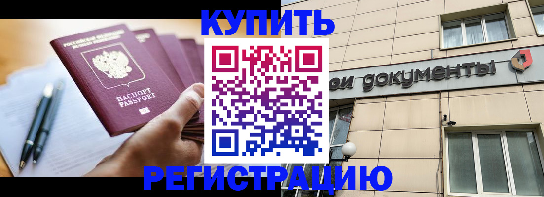 найти адрес прописки в Иркутской области