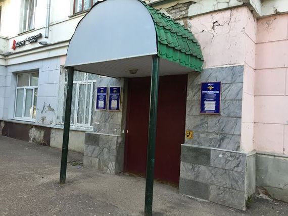 прописка в Иркутской области